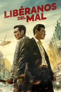 Líbranos del mal (2020)