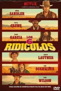 Los 6 Ridículos (2015)
