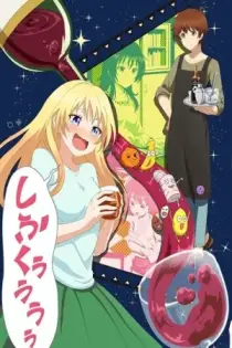 Love is Like a Cocktail (2017)