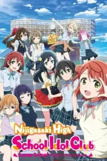 Love Live! Nijigasaki High School Idol Club (2020)