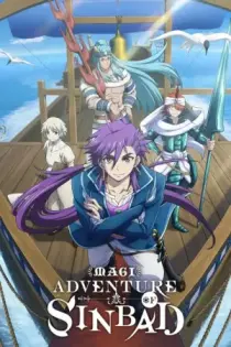 Magi: Las Aventuras de Sinbad (2016)