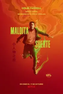 Maldita suerte (2025)