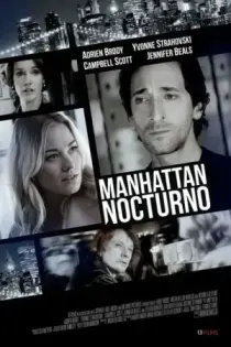 Manhattan en la oscuridad (2016)