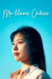 Me llamo Chihiro (2023)