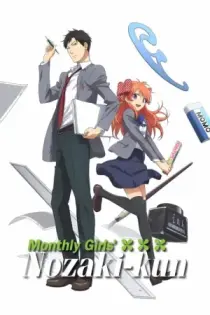Monthly Girls' Nozaki Kun (2014)