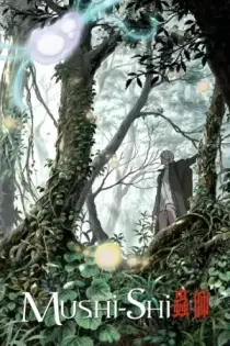 Mushishi (2005)