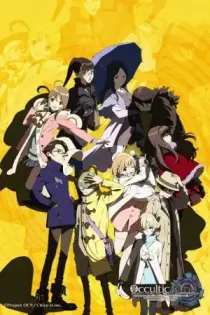 Occultic Nine (2016)