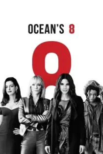 Ocean's 8: Las estafadoras (2018)