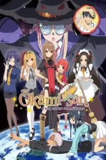 Okami-san and Her Seven Companions (2010)