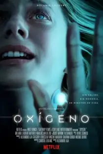 Oxígeno (2021)