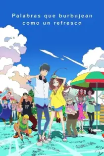Palabras que burbujean como un refresco (2021)