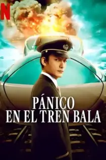 Pánico en el tren bala (2025)