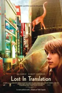 Perdidos en Tokio (2003)