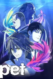 Pet (2020)