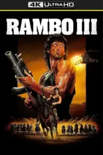 Rambo III (1988)