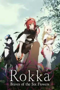 Rokka: Braves of the Six Flowers (2015)