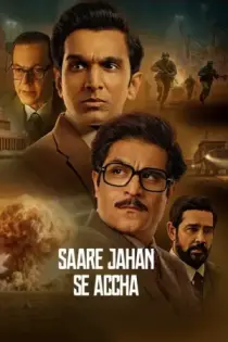 Saare Jahan Se Accha: The Silent Guardians (2025)