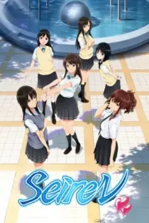 Seiren (2017)