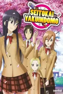 Seitokai Yakuindomo (2010) (2010)