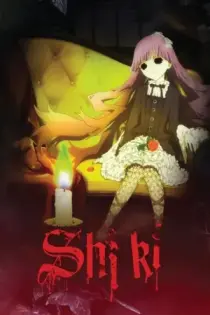 Shiki (2010)