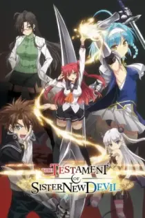 Shinmai Maou no Testament (2015)