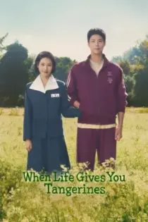 Si la vida te da mandarinas... (2025)