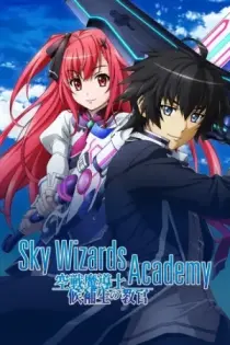 Sky Wizards Academy (2015)