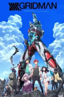 SSSS.Gridman (2018)