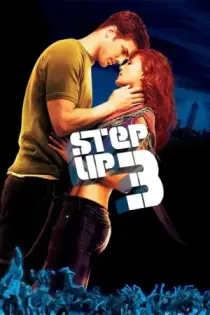 Step Up 3 (2010)