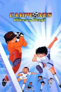 Super Campeones (1983)