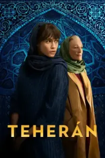 Tehran (2020)