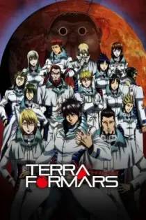 Terra Formars (2014)