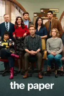 The Paper (2025)