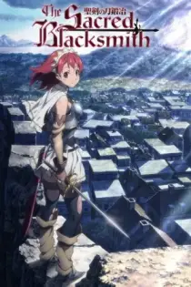 The Sacred Blacksmith (2009)