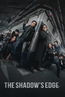 The Shadow's Edge (2025)