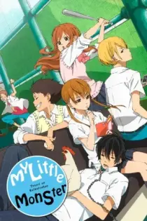 Tonari no Kaibutsu-kun (2012)