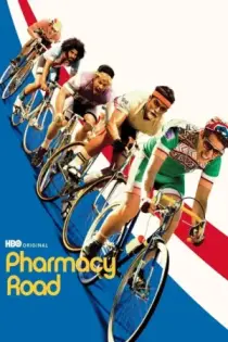 Tour de Pharmacy (2017)