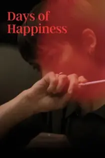 Una nota para el Amor (2023)