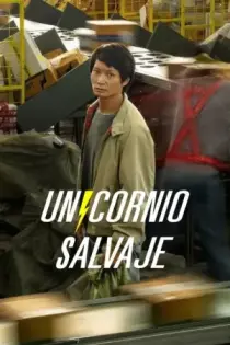 Unicornio salvaje (2025)