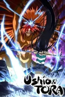 Ushio and Tora (2015)