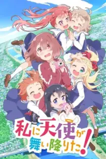 WATATEN!: an Angel Flew Down to Me (2019)