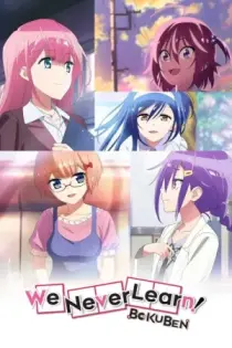 We Never Learn: BOKUBEN (2019)