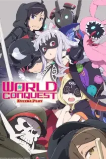 World Conquest Zvezda Plot (2014)