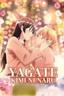 Yagate Kimi ni Naru (2018)
