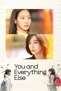 You and Everything Else (2025)