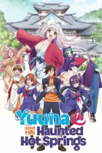 Yuragi-sou no Yuuna-san (2018)